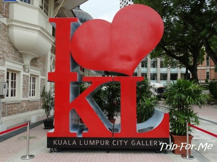 Достопримечательности Куала-Лумпура